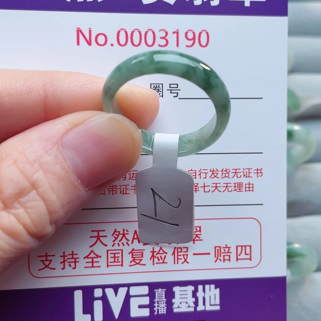 【闪购商品】未镶嵌戒指翡翠天然