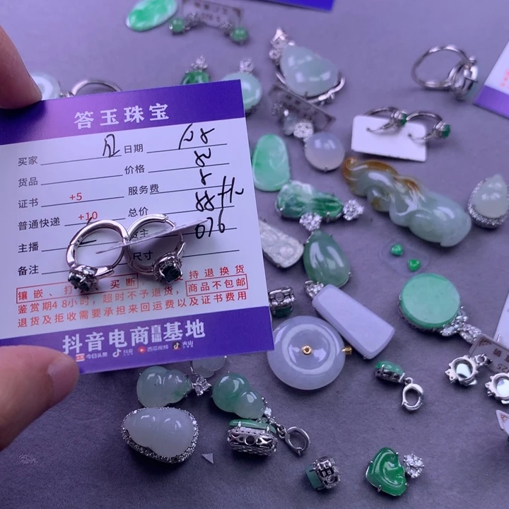 颈饰未镶嵌翡翠日**伴