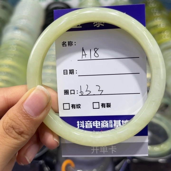 未镶嵌蛇纹石玉手镯天然