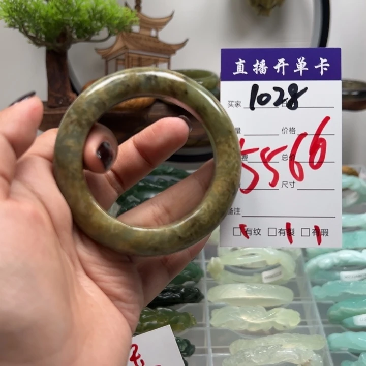 蛇纹石玉未镶嵌手镯