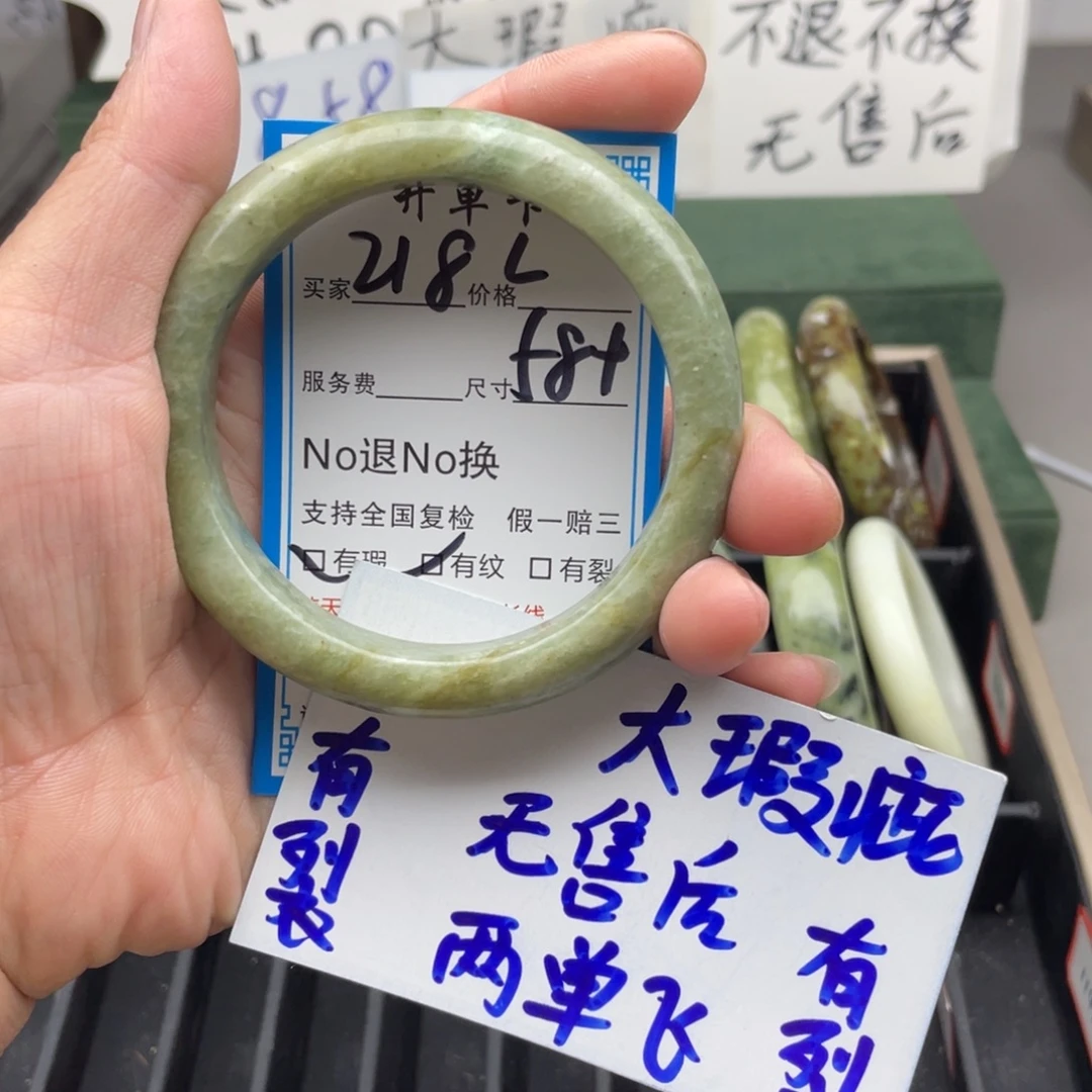 未镶嵌蛇纹石玉手镯