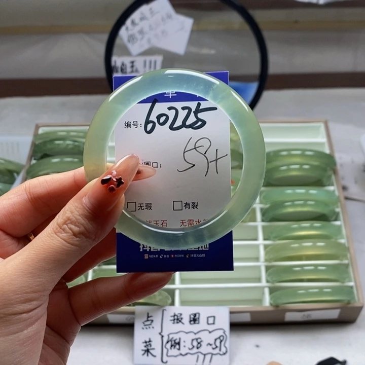 蛇纹石玉手镯未镶嵌参*