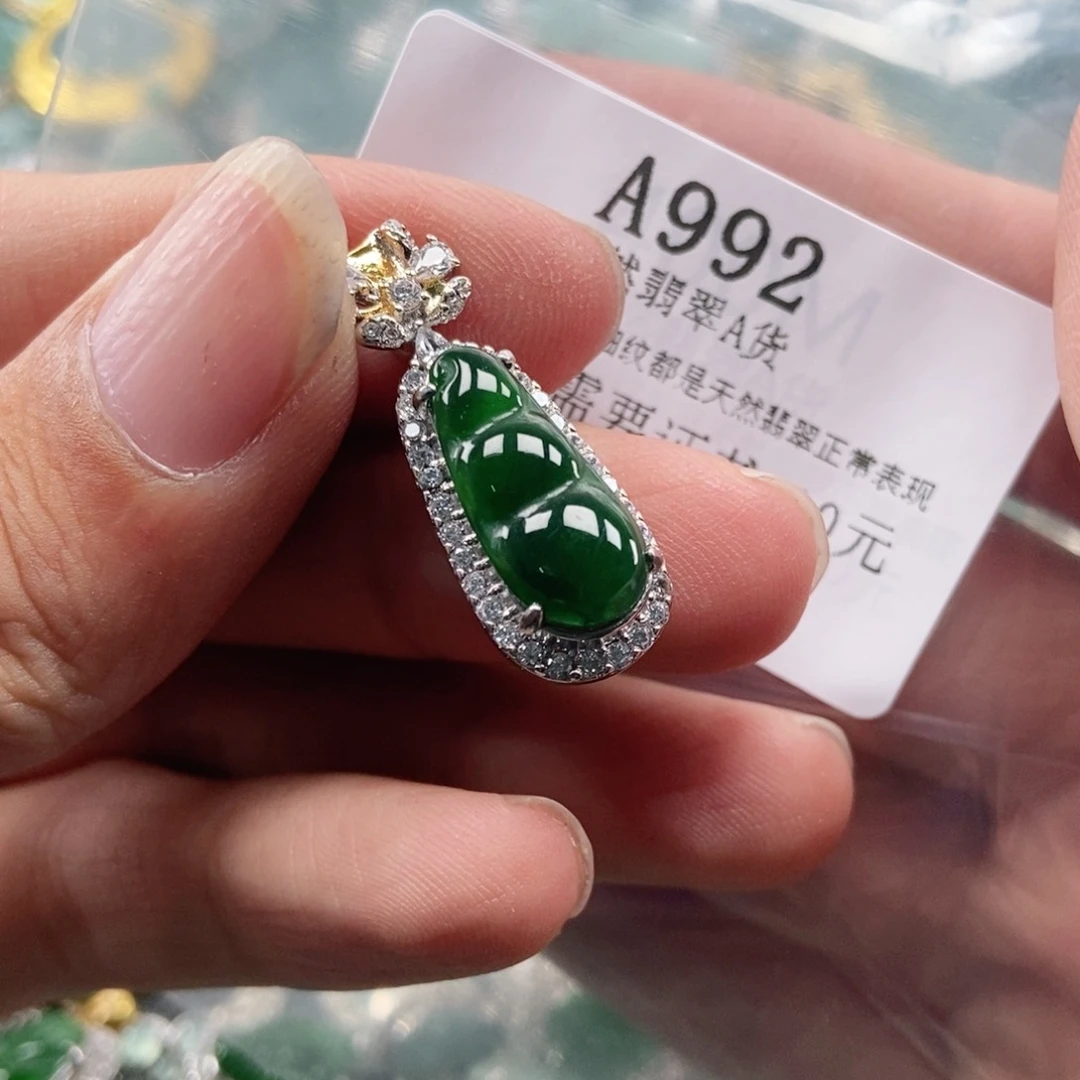 【闪购商品】翡翠未镶嵌吊坠(不含链)