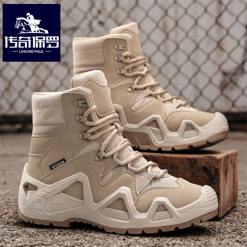 传奇保罗正版靴子男冬季防滑高帮马丁靴男士战术作战工装靴大码46