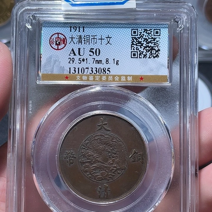 铜通古博今专卖店海海海3085