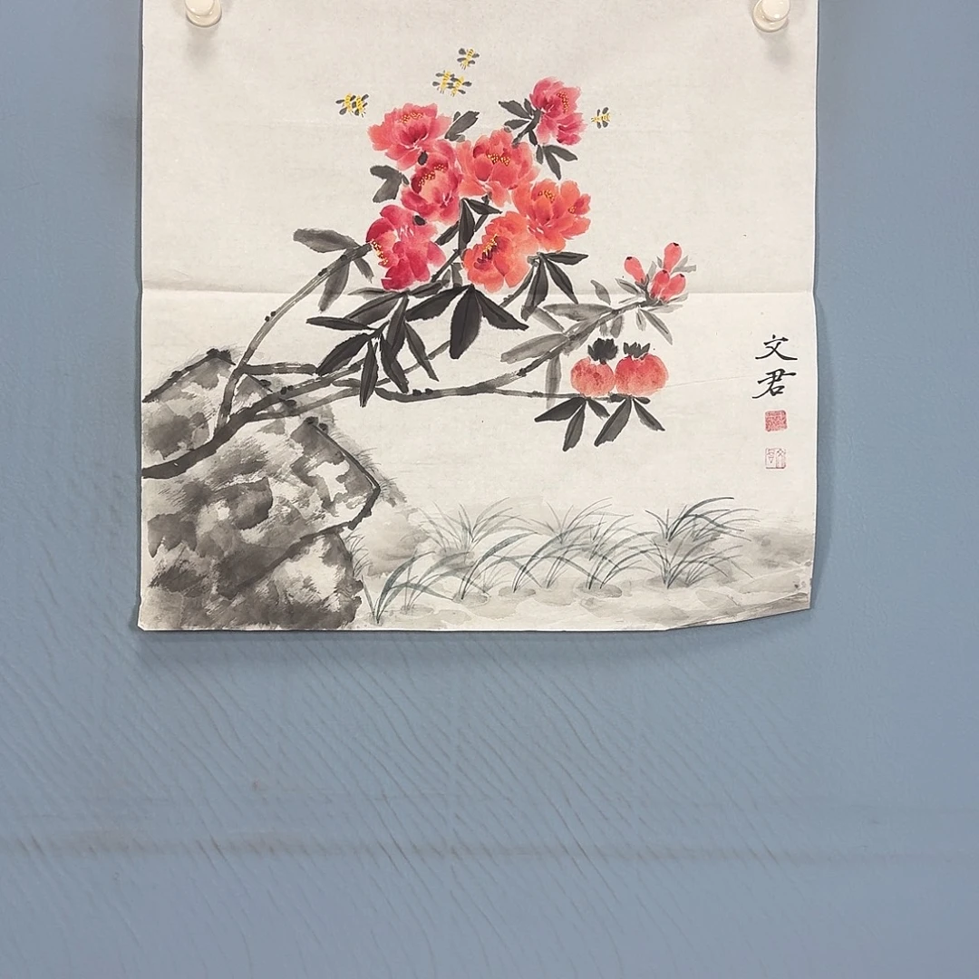 国画751 牡丹一如你