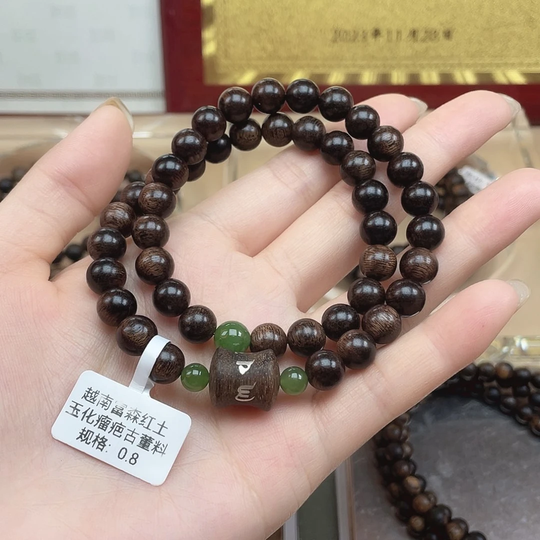 沉香碎屑沉香静**越南富森红土玉化瘤疤古董料0.8