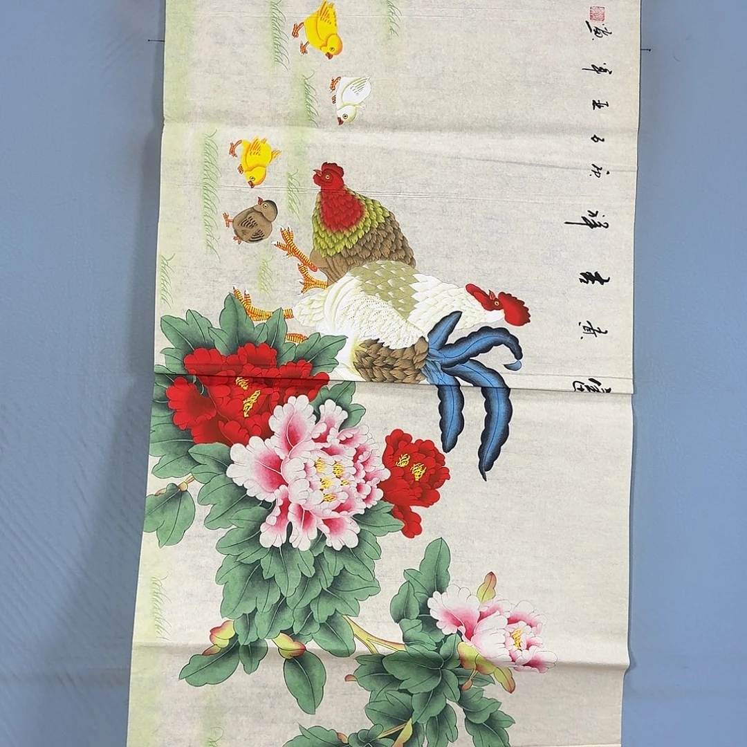国画1794 牡丹一如你初来