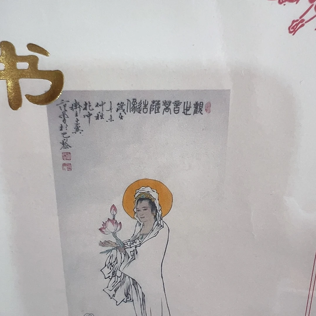 成***功年华不老的时候我也会想你的