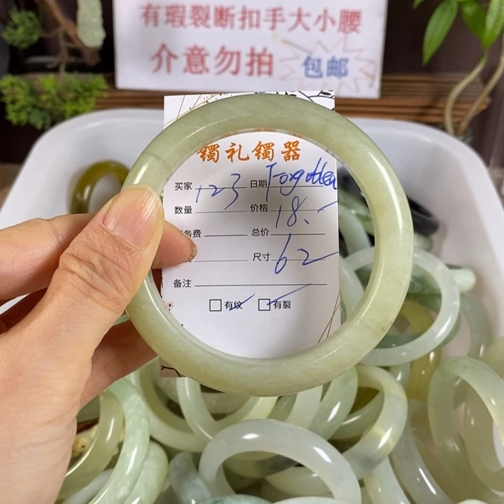 F***n未镶嵌蛇纹石玉手镯