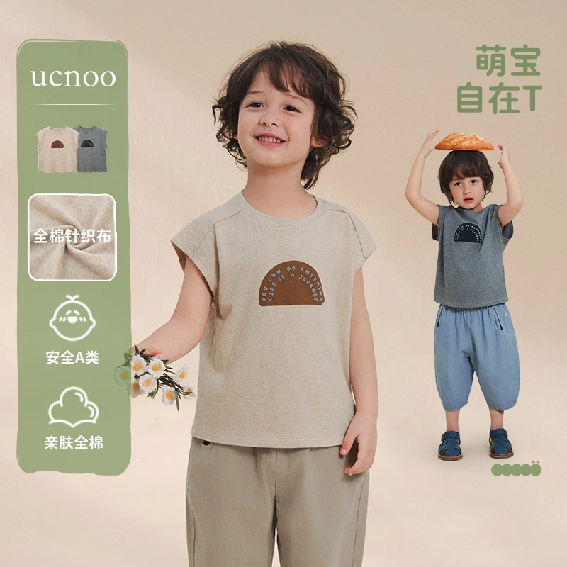 UCNOO与虫儿童短袖25夏棉男童宝宝无袖短袖T恤吸汗柔软印花上衣
