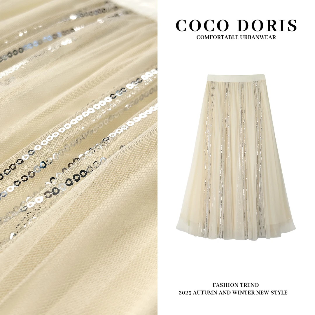 COCO DORIS 早春新款闪耀星河重工亮片纱纱裙通勤百搭半身裙8233
