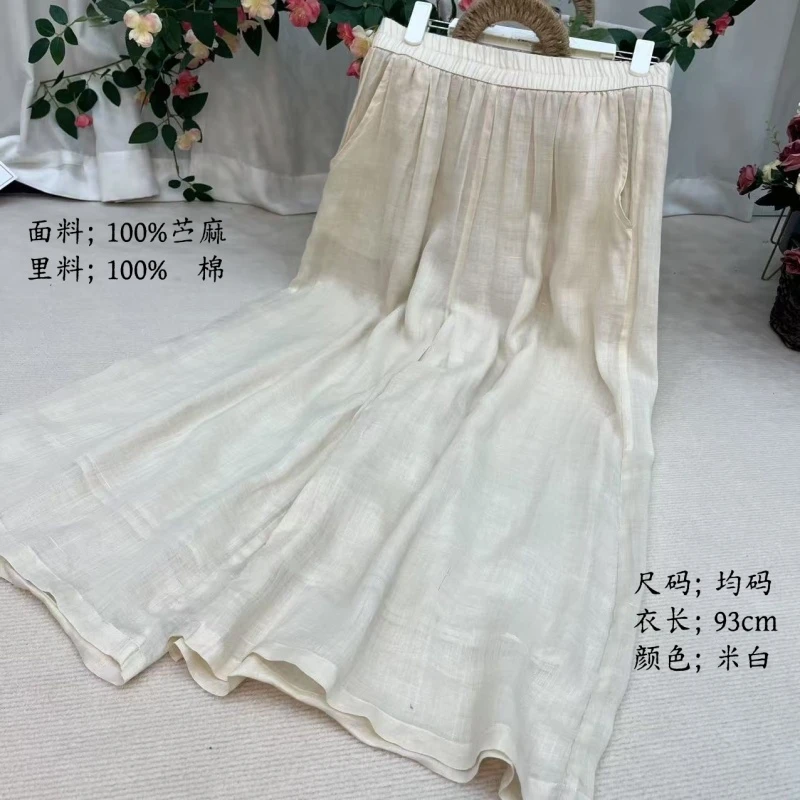 米白色百搭苎麻裤子夏季新款松紧腰高腰显瘦休闲小个子直筒裤女