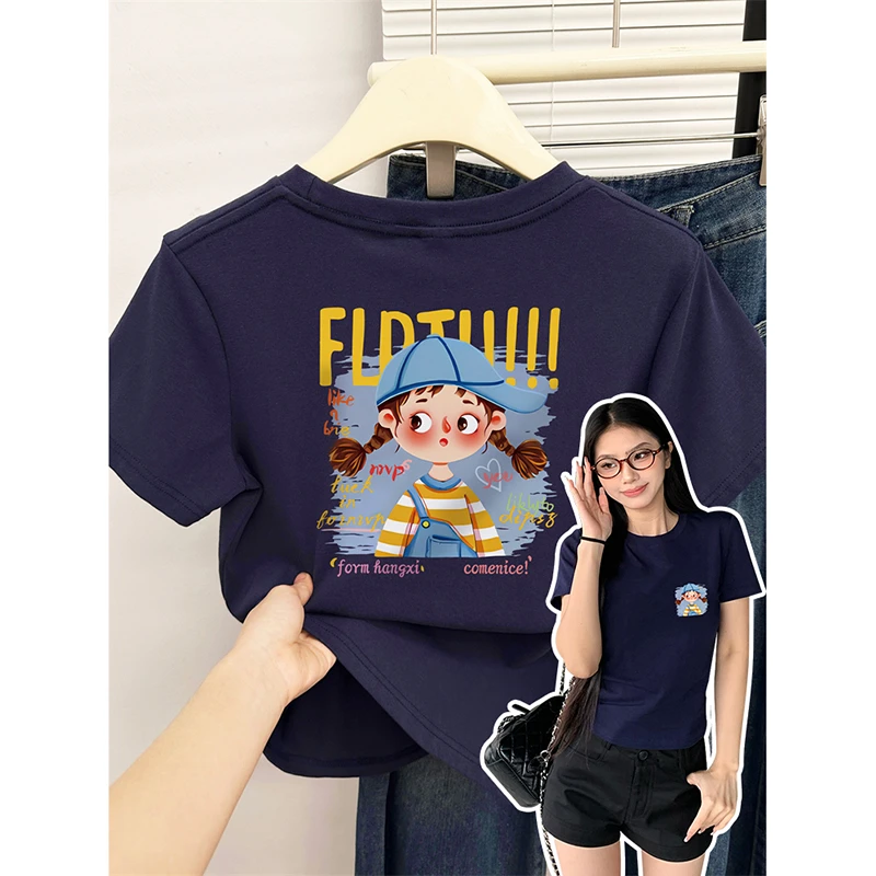 【运补】可爱减龄修身短袖t恤女百搭时尚气质正肩显瘦弹力外穿上衣