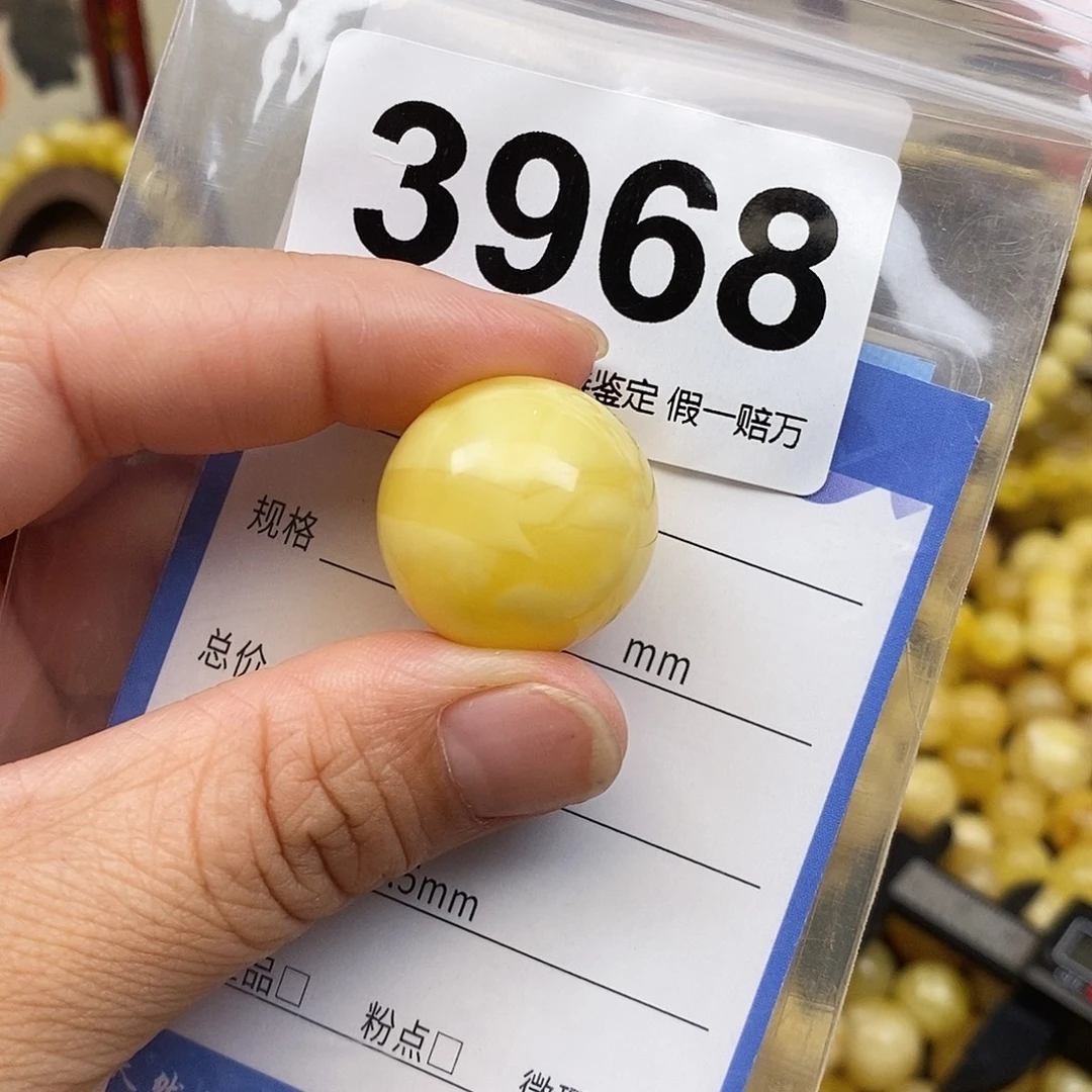 琥珀未镶嵌珠宝奇石22.4