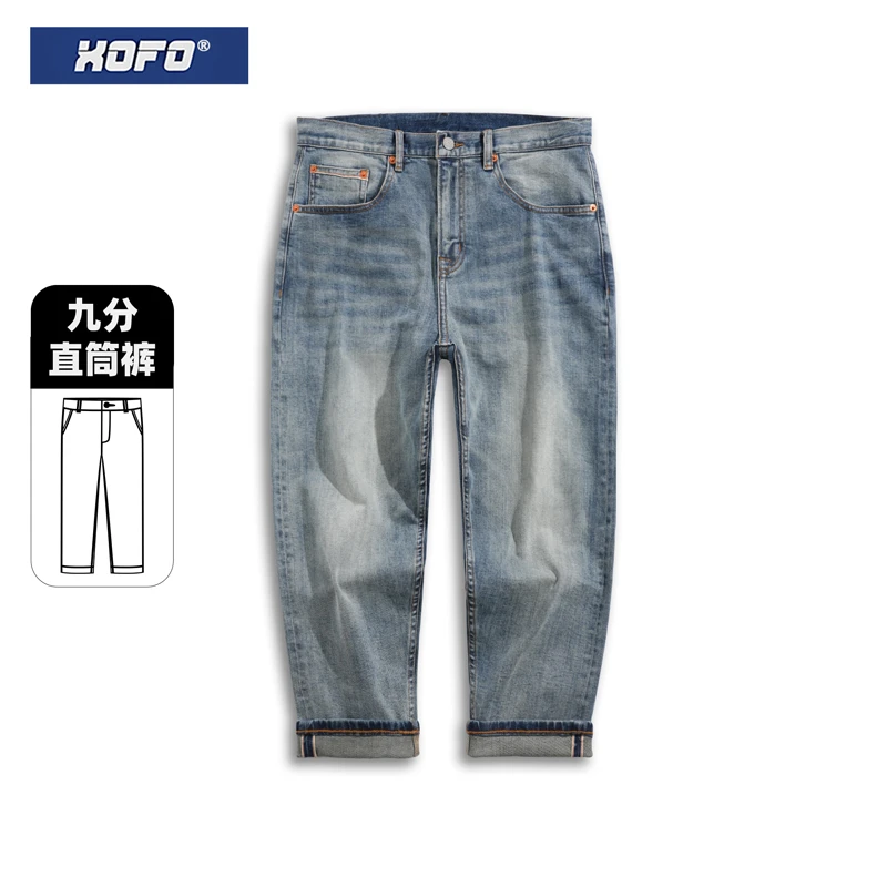 高端赤耳丹宁春秋季新款九分直筒宽松牛仔裤男休闲复古弹力裤子潮