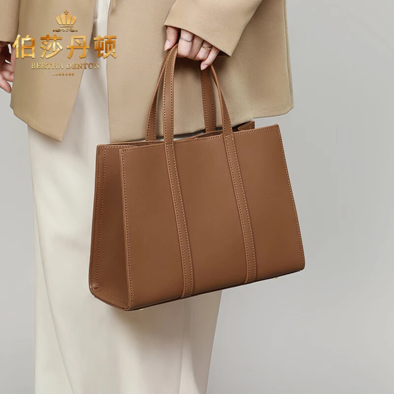 伯莎丹顿品牌包包女包手提包女大容量托特包高级感洋气单肩斜挎包