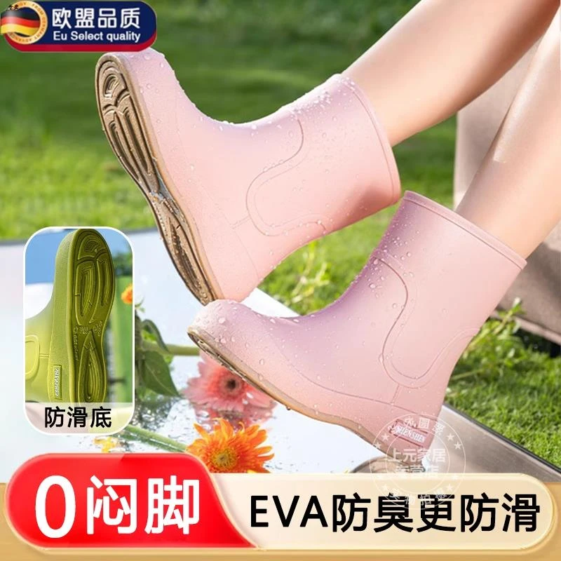 德国雨鞋女款时尚外穿2025新款短中筒防水防滑胶鞋赶海轻便水靴鞋