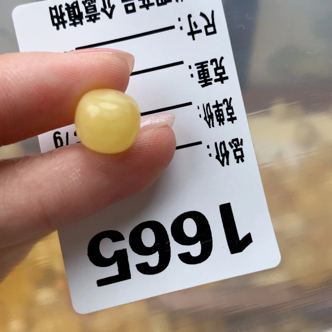 未镶嵌琥珀珠宝奇石