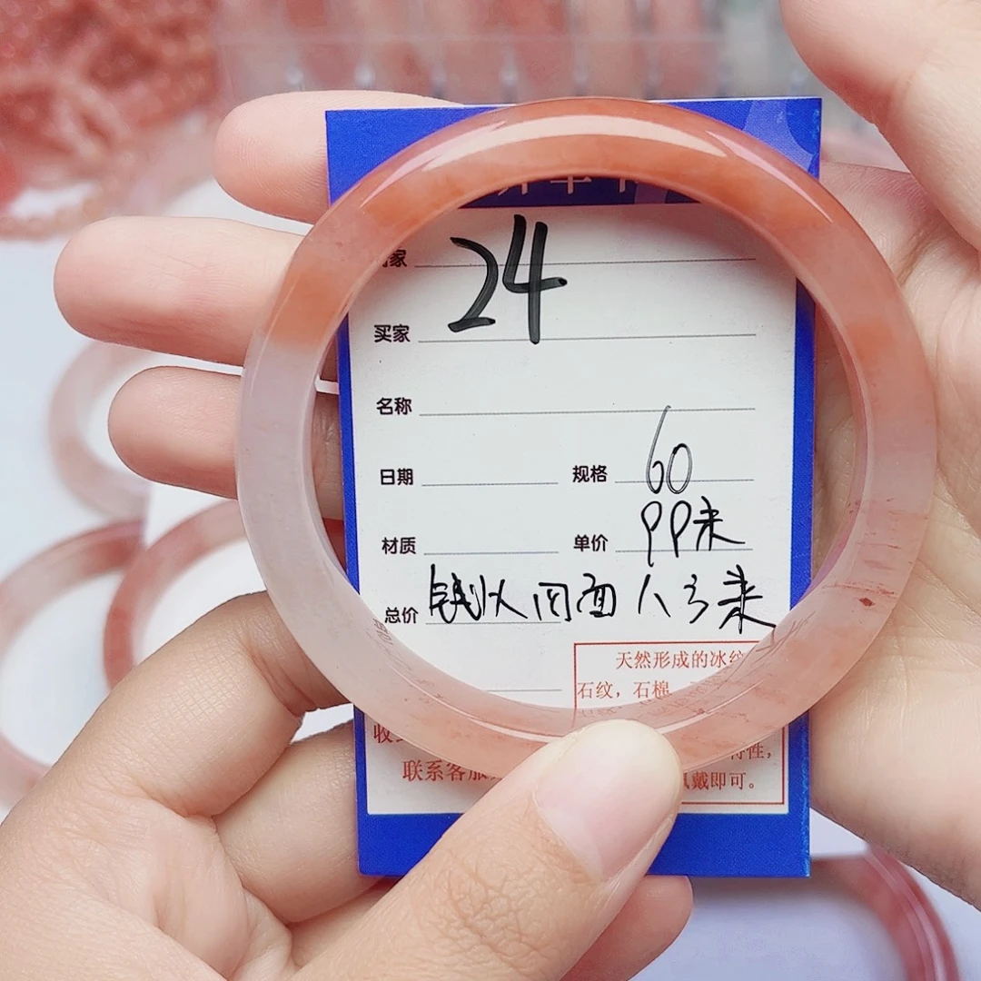 钱***！石英质玉未镶嵌手镯