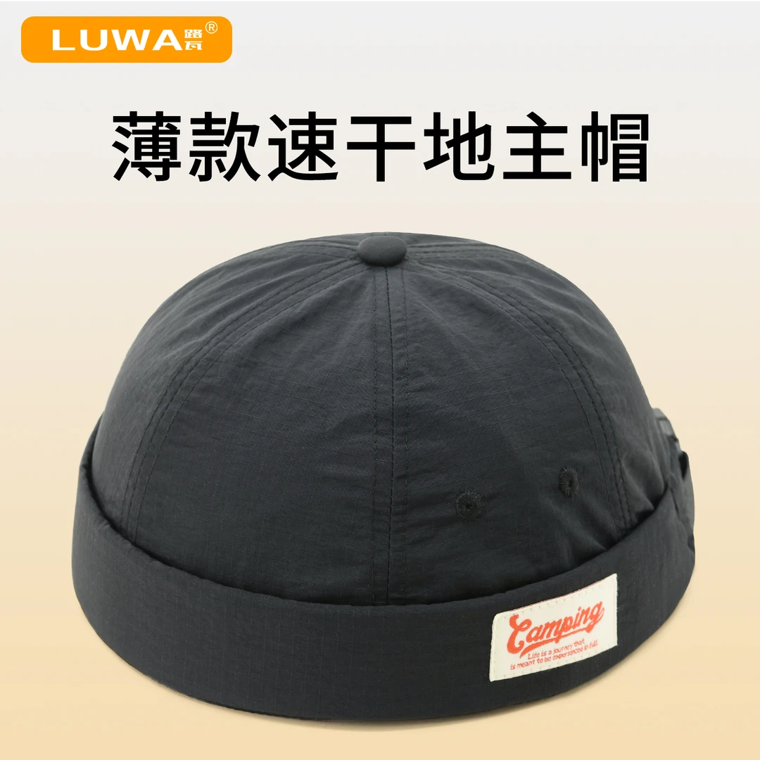 路瓦速干薄款透气地主帽男士夏季无檐帽户外中年休闲瓜皮帽时尚潮