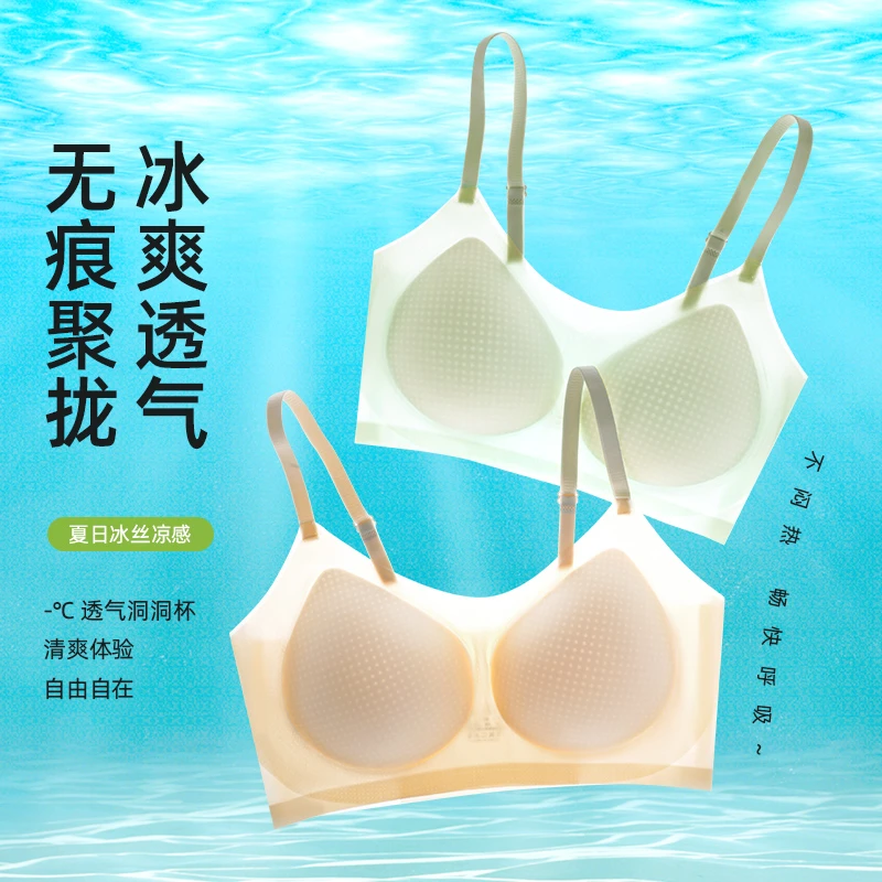四季通用薄款锦纶氨纶面料简约休闲软支撑3/4杯无搭扣无钢圈空气