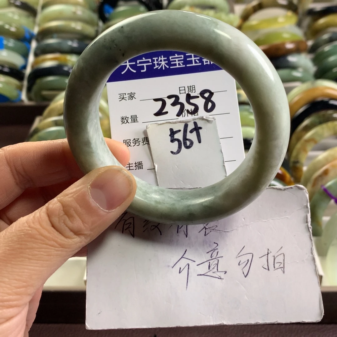 蛇纹石玉未镶嵌手镯2358