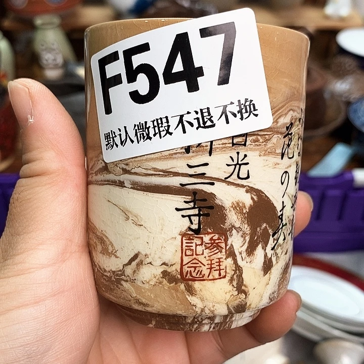 紫***梁瓷片新货来袭28包邮F547