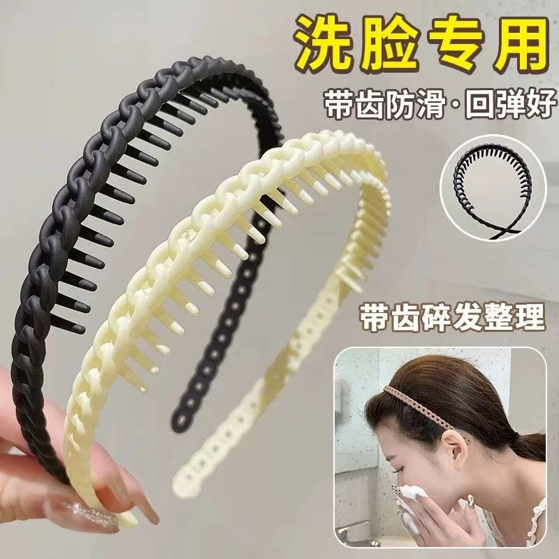 带齿防滑发箍女头箍压发卡发捆头饰发圈发旅洗脸专用头发发卡发饰