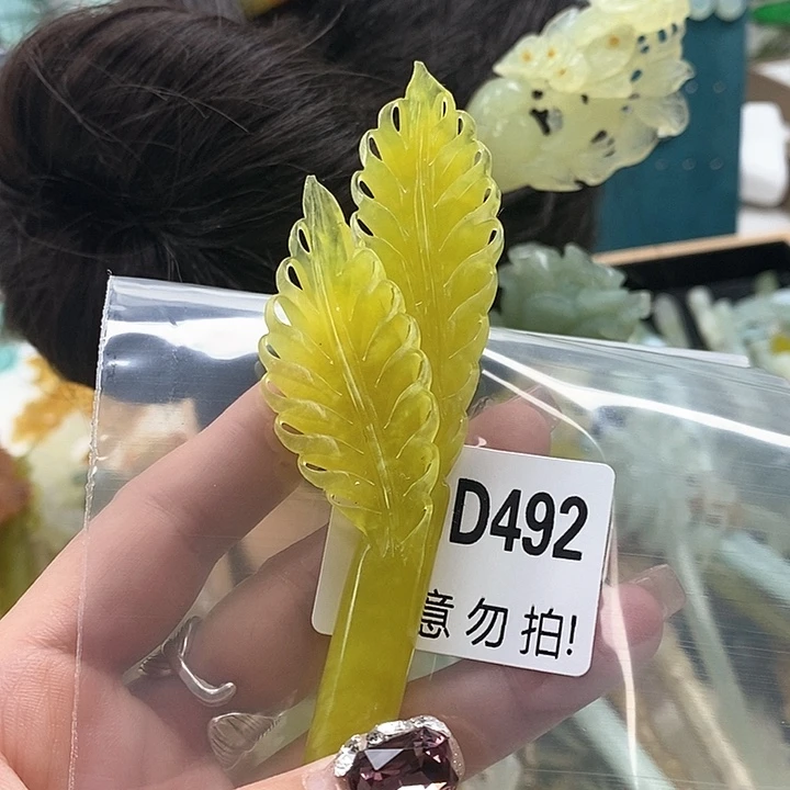 蛇纹石玉发饰合金梵*