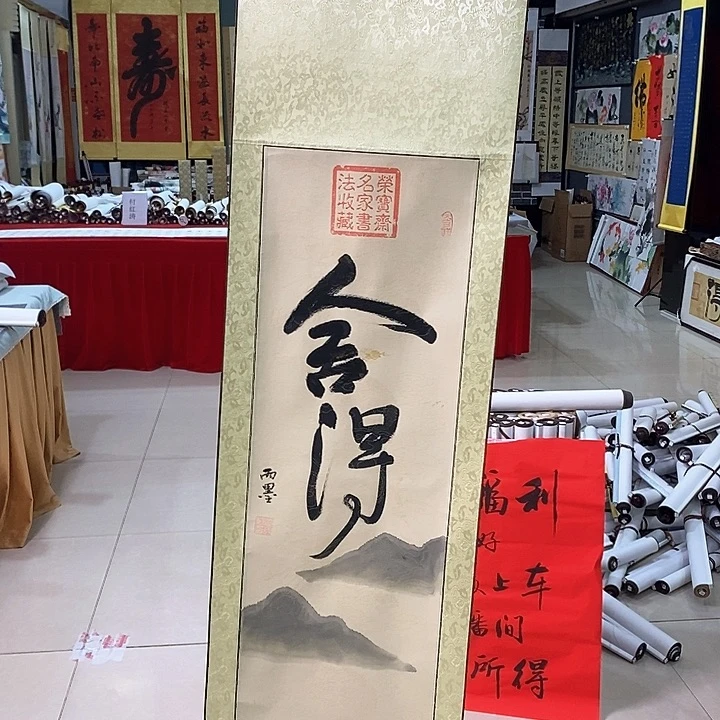 书法手写手绘作品