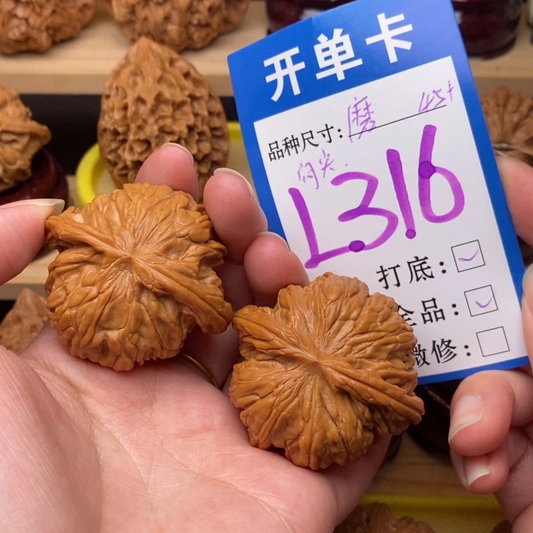 把件文玩核桃磨盘45全品