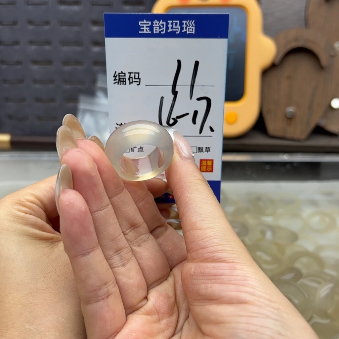 玛瑙/玉髓未镶嵌戒指