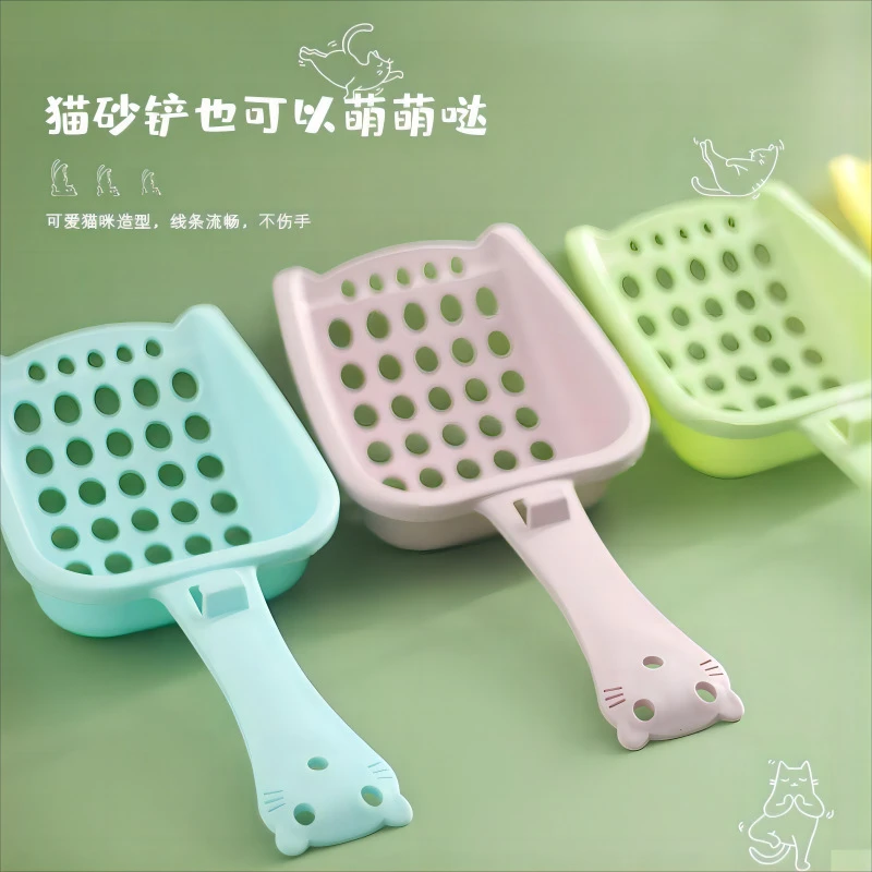 猫砂铲铲屎神器大号大孔猫咪猫沙宠物用品豆腐砂猫屎铲子