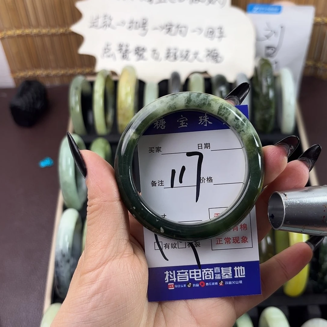 蛇纹石玉手镯未镶嵌小****◔