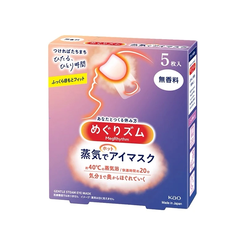 花王蒸汽眼罩缓解眼疲劳保湿加热敷