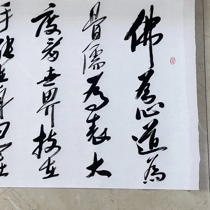 书法Lvqinzhenshufa
