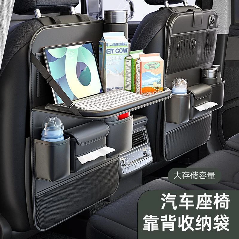 车载收纳袋汽车座椅后背储物挂袋车内纸巾盒车椅背置物架汽车用品