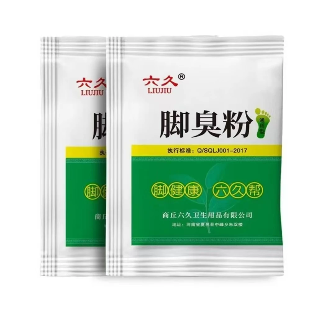 六久粉防臭粉泡脚去脚臭永久包鞋袜散味泡脚鞋袜除臭脚鞋袜消臭剂