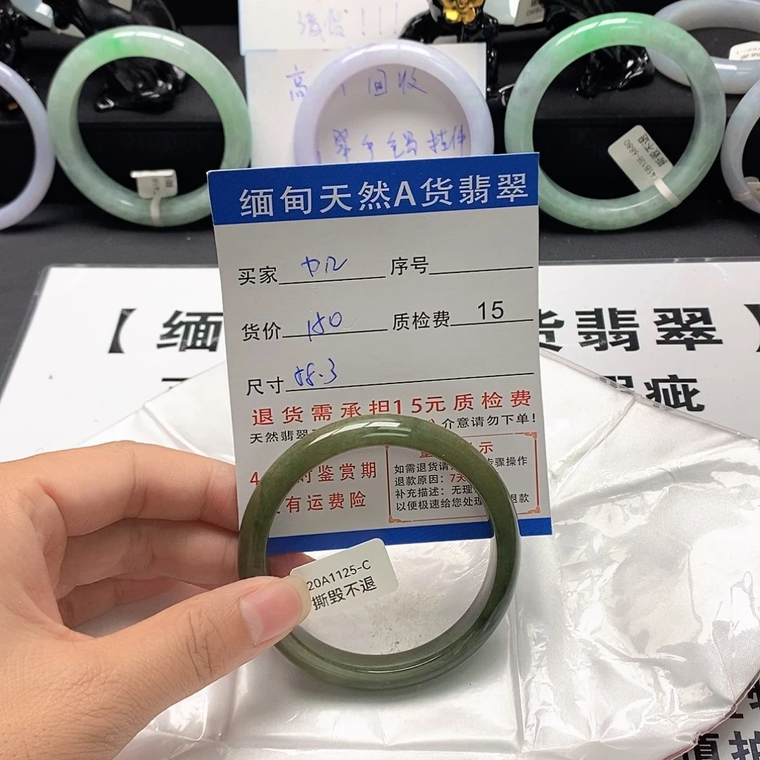 加***d翡翠未镶嵌手镯翡翠手镯