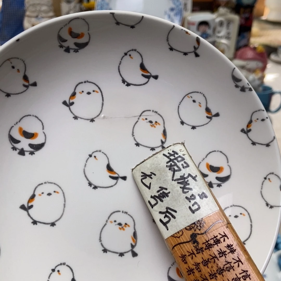 摆件大****眉陶瓷默认哈哈哈哈哈