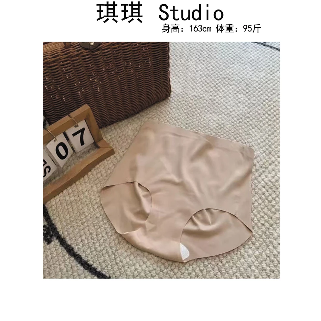 《琪琪家》夏季新款舒适亲肤无痕果冻10A级抑菌女士安全内裤5001-N