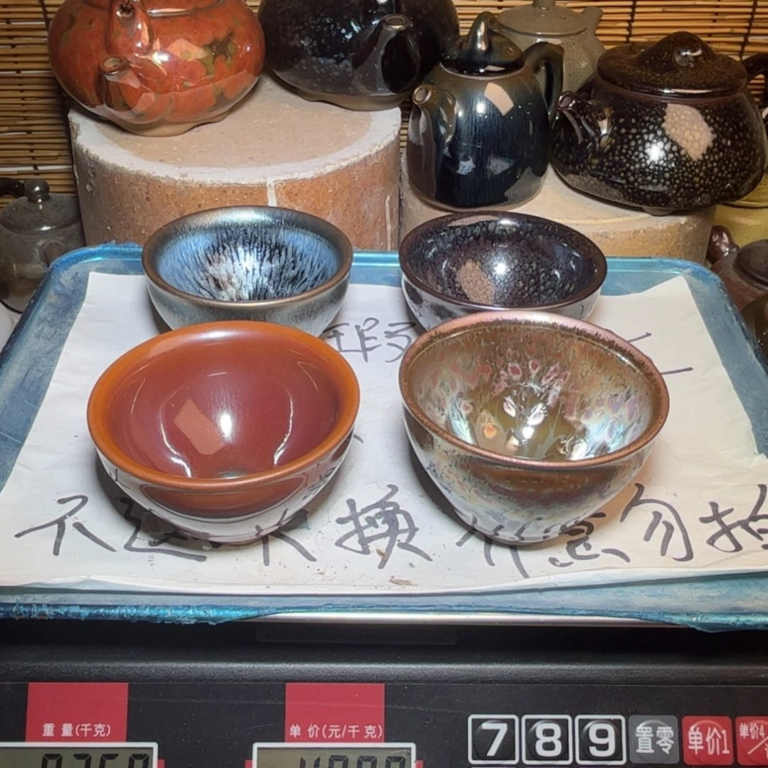 茶盏建窑建盏 微瑕作品