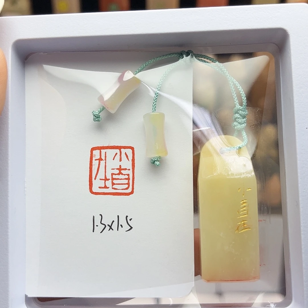 寿山石印石小自在1.3×1.5