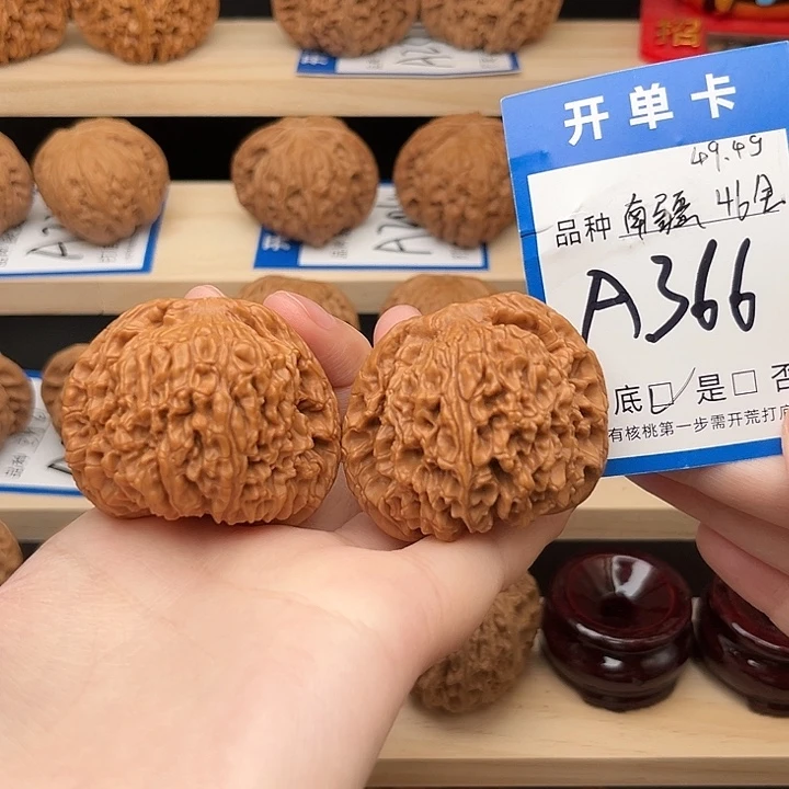 文玩核桃吊坠南疆46