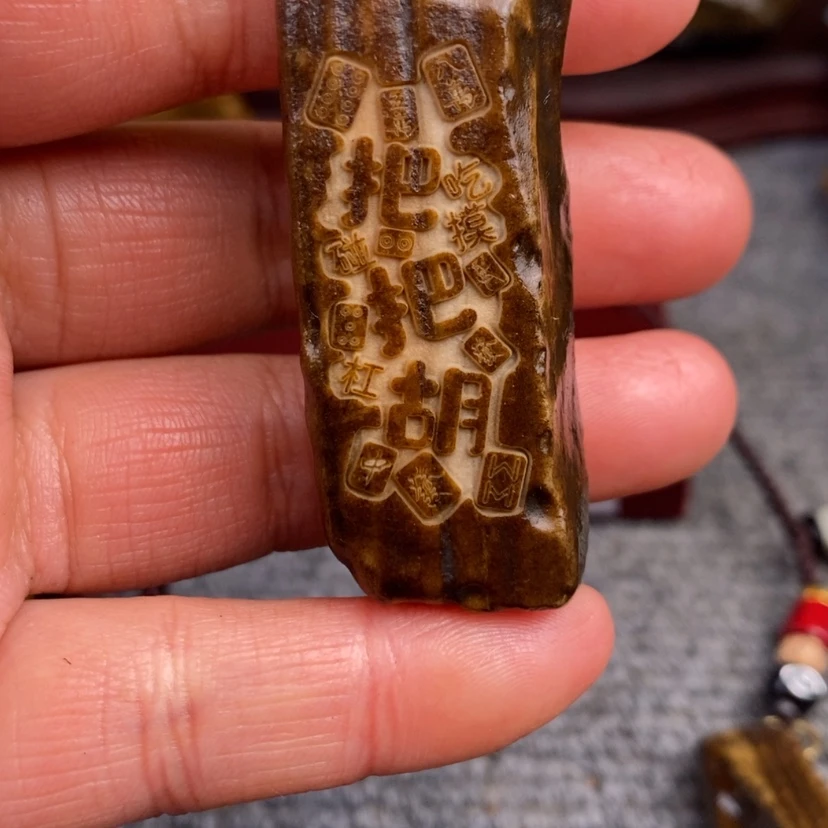 【闪购商品】原石雕刻手把件
