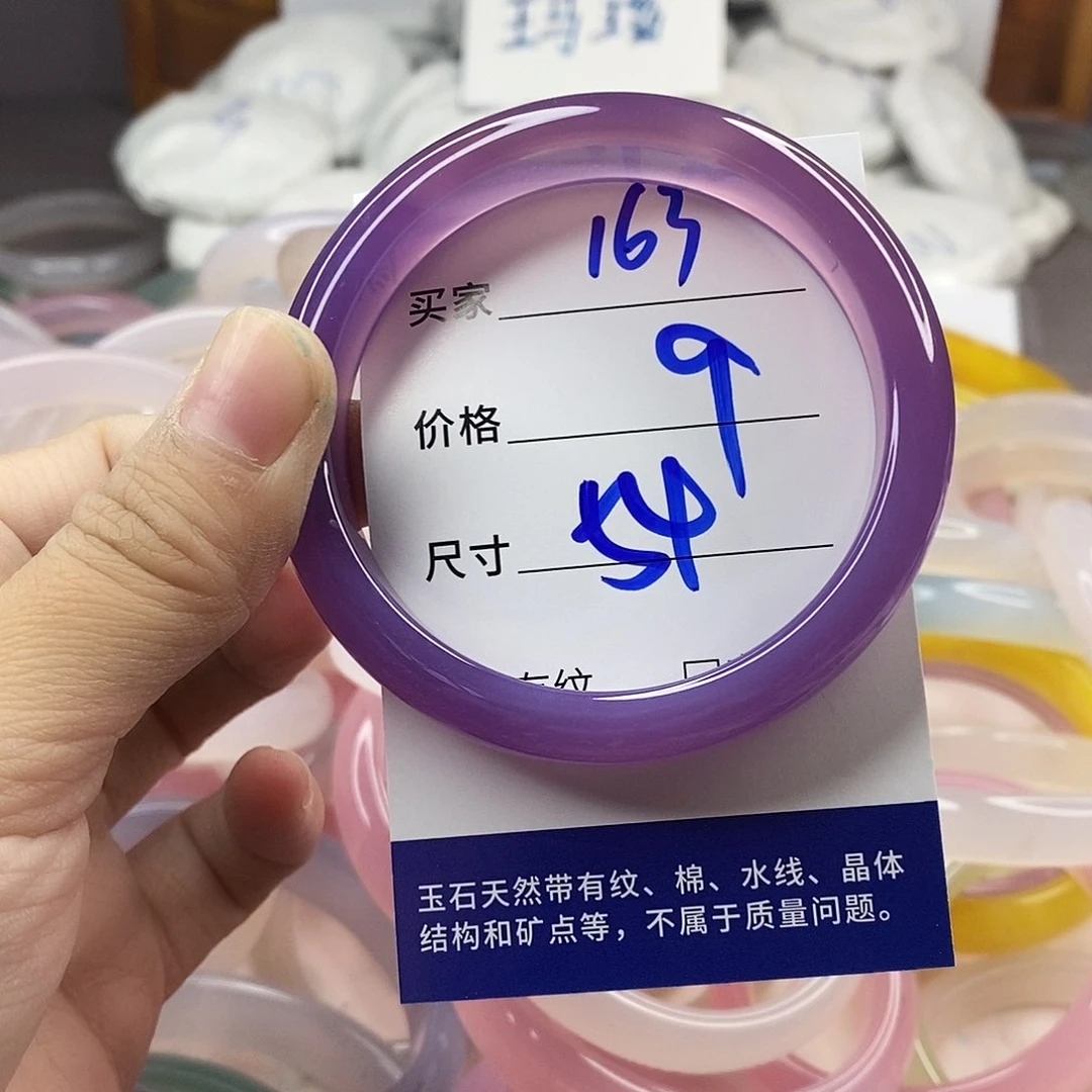 手镯玛瑙/玉髓未镶嵌163