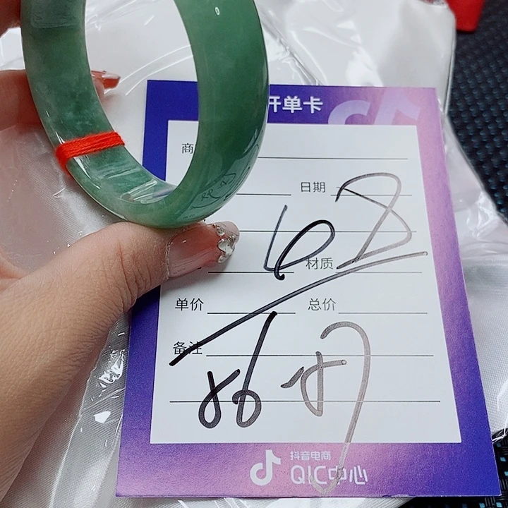 翡翠手镯（圆镯）未镶嵌