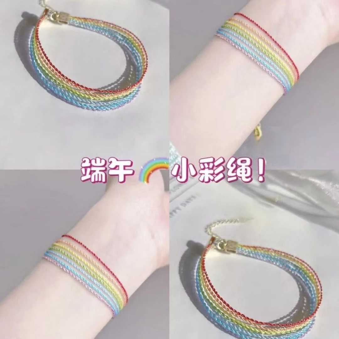 新中式端午五彩绳马卡龙彩虹配色手工编织手链甜美