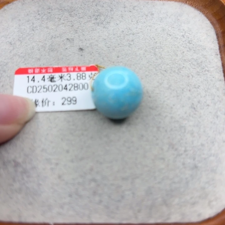 绿松石未镶嵌手链